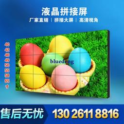 高清顯示屏電視牆舞臺酒吧會議室大屏幕電子廣告室內led顯示屏 歷史價格詳細信息