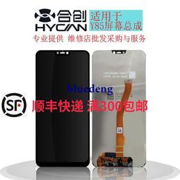 合創銀幕適用於華為暢享20銀幕總成觸控液晶玻璃內外顯示一體屏 歷史價格詳細信息