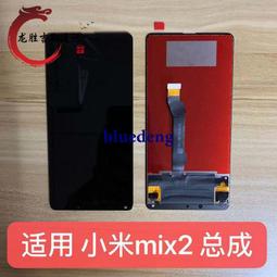 龍勝銀幕適用於小米紅米K20 K20pro總成觸控液晶內外顯示一體屏 歷史價格詳細信息