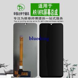 OPPO F11 6.5吋 HelioP70 手機零件機 狀況: 插電源後一直重複開機(震動反應) 破屏 歷史價格詳細信息