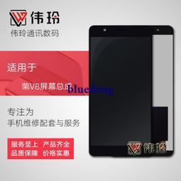 偉玲銀幕適用於華為暢享7 SLA-TL00AL00 總成液晶顯示一體銀幕 歷史價格詳細信息