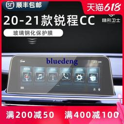 適用銳程cc腳墊全包2020款汽車專用車墊子絲圈防水地毯式全包 歷史價格詳細信息