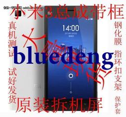 帶框總成 三星 Galaxy A71 4G A715 液晶螢幕總成 螢幕 屏幕 面板 附拆機工具 螢幕黏合膠 歷史價格詳細信息