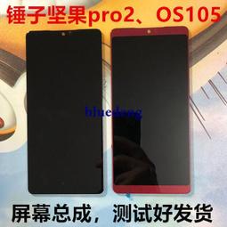 锤子坚果pro2/s电池坚果3原装M1L锤子t1t2DC101 R1 U1正品YQ603YQ607yq601/od103 歷史價格詳細信息