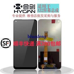 合創銀幕適用於華為暢享20銀幕總成觸控液晶玻璃內外顯示一體屏 歷史價格詳細信息