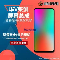 適用於華為 榮耀50 50se 榮50pro 喇叭總成 揚聲器 內置振鈴響鈴 歷史價格詳細信息