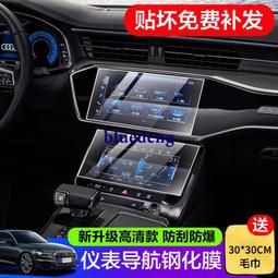 21款魔豆3 Model3 8 升14環繞喇叭無損激活線 歷史價格詳細信息