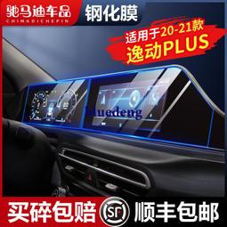 21款魔豆3 Model3 8 升14環繞喇叭無損激活線 歷史價格詳細信息