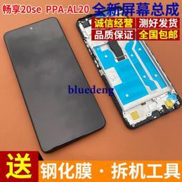 帶框總成 華碩 ZenFone Max M2 ZB633KL液晶螢幕總成 螢幕 屏幕  X01AD 面板 附拆機工具 歷史價格詳細信息