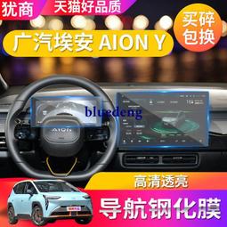 適用廣汽埃安S Plus炫魅580 V Y新能源汽車充電樁家用32A快充槍器 歷史價格詳細信息