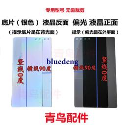 適用v30鋼化膜360度防窺v30pro全屏覆蓋v三十防摔5g防爆oxf-an00全包防偷窺新款防撞條手機保護膜 歷史價格詳細信息