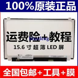 聯想S400u S405 B475 B575 Z480 Z575 Z585 內置無線網卡RT3090  露天拍賣 歷史價格詳細信息