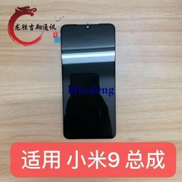 龍勝銀幕適用於小米紅米K20 K20pro總成觸控液晶內外顯示一體屏 歷史價格詳細信息