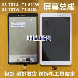 適用榮耀平板 V7 Pro鋼化膜貼膜神器 V7 ipad貼膜輔助工具定位框 螢幕鋼化膜 保護貼 平板保護貼 鋼化玻璃膜 歷史價格詳細信息