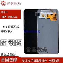 適用於 vivo S5 S7 S7E Y73S 喇叭排線總成揚聲器外放聽筒振鈴 歷史價格詳細信息