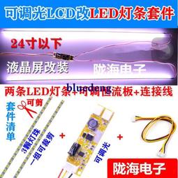 2.4寸LCD擴展板 顯示屏 ILI9341驅動芯片 支持/STM32人間富貴花 歷史價格詳細信息