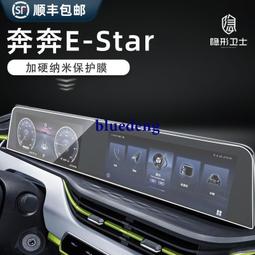 適用長安福特evos腳墊全包圍專用EcoBoost 防水tpe大包圍汽車改裝@潮流汽車城-雙喜生活館 歷史價格詳細信息