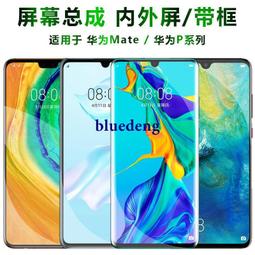 P20 P10榮耀6 PLUS P8 V9 MATE10 20麥芒6 暢享7P NOVA送話器 歷史價格詳細信息