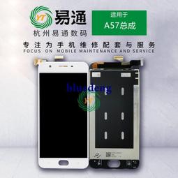 易通銀幕適用於OP R15 R17 R15XK1 總成內外液晶顯示一體銀幕 歷史價格詳細信息