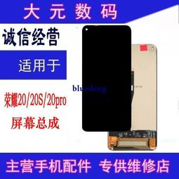 適用華為榮耀20 20i尾插20PRO YAL-AL00 HRY-AL00T USB充電接口 歷史價格詳細信息