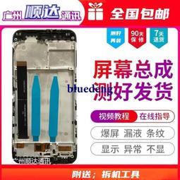 小米5X 6X供電ic X21 OPPO R15 R11S GADT GAAB GA開頭 15腳充電 歷史價格詳細信息