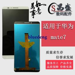 MATE7  P7 X20 102 438 天線開關 3815開關 QM8443-22功放ic 9281 歷史價格詳細信息