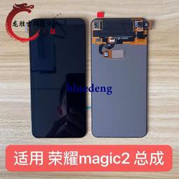 適用於榮耀Magic3/3Pro喇叭揚聲器總成魔術3 PROELZ-AL10響鈴外音 歷史價格詳細信息