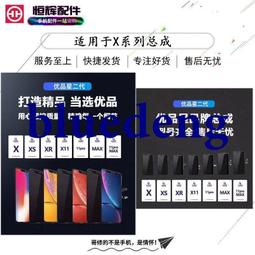 適用8X XS XSmax蘋果11/12pro 14/13/12proMax 12mini 14PLUS支架 歷史價格詳細信息