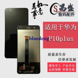 適用P10 plus Mate10Pro 榮耀8X榮耀9 9腳轉換充電壓ic QXA 歷史價格詳細信息