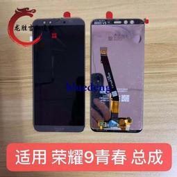 榮耀9顯示座 P9 MT7顯示座 7X液晶內聯 MT9 MatePad 10.4寸尾插座 歷史價格詳細信息