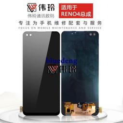 屏幕總成適用於 reno4 reno4f a93 2020 f17pro 觸摸液晶玻璃 歷史價格詳細信息