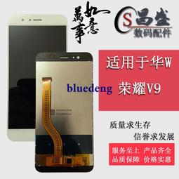 榮耀9顯示座 P9 MT7顯示座 7X液晶內聯 MT9 MatePad 10.4寸尾插座 歷史價格詳細信息