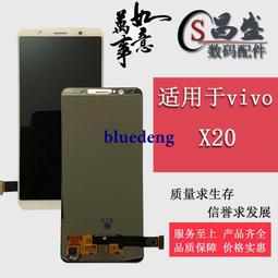適用VIVO x20 x20plus X21 X21i X23 X27 X27pro蓋板 觸摸屏 外屏 歷史價格詳細信息