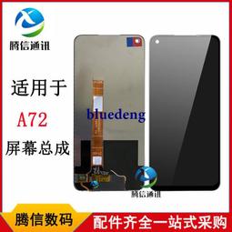 真我v5鋼化膜realmeV13防窺膜realmev15手機膜防窺M5全屏覆蓋防偷看防摔oppo保護抗藍光玻琍防偷窺屏貼 歷史價格詳細信息