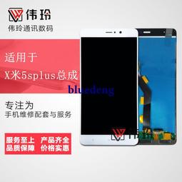 適用 小米 5S Plus 原廠尾插 充電排線 Xiaomi  5S Plus 充電排線 小米 5s+ 尾插 歷史價格詳細信息
