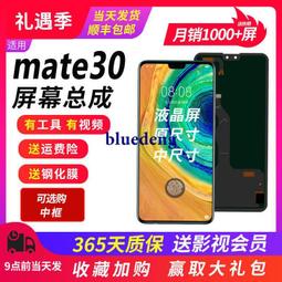 適用MATE10顯示內聯座子 MT10PRO尾插連接座MATE10液晶LCD接口 歷史價格詳細信息