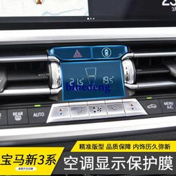 2021款、20款128色特斯拉Model3 專用車內觸控氣氛燈 氛圍燈 室內燈 Tesla Model 3 歷史價格詳細信息