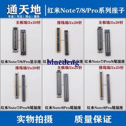 顯示座液晶3D觸摸座子適用於8代 8PLUS X 7代 7P 6S 6代 6PLUS XR 歷史價格詳細信息