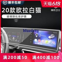 適用2021款福特Transit 350改裝框安卓導航大屏面框影音面板 10寸 歷史價格詳細信息