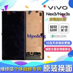步步高 viv x7尾插X7plus x9-x9plus充電插口USB數據接口X7充電口 歷史價格詳細信息