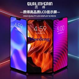 適用於 X27 V15 Pro 液晶螢幕總成 螢幕 S1 Pro 屏幕 面板 附工具 螢幕膠 歷史價格詳細信息