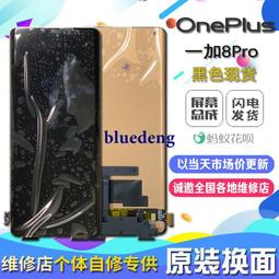 OnePlus 一加8 Pro 手機皮套 保護殼 1+8 Pro 防摔 保護套 復古磨砂 支架 磁吸 插卡 手機套013 歷史價格詳細信息