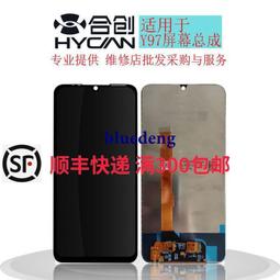 合創銀幕適用於華為暢享20銀幕總成觸控液晶玻璃內外顯示一體屏 歷史價格詳細信息