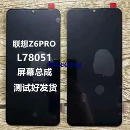 適用聯想一體機19v 6.32a 120W筆記本神舟電源適配器dc5.5*2.5 歷史價格詳細信息