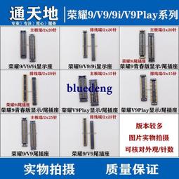 適用於榮耀60 榮耀60PRO 紅米K50 K50PRO 紅米11T 5G版 電池電芯 歷史價格詳細信息