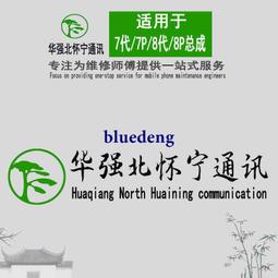 8代顯示座 8P觸摸座 X顯示指紋內聯 大小像頭座 開機3D座子 歷史價格詳細信息