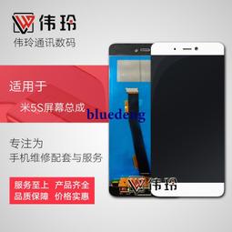 偉玲銀幕適用於華為暢享7 SLA-TL00AL00 總成液晶顯示一體銀幕 歷史價格詳細信息