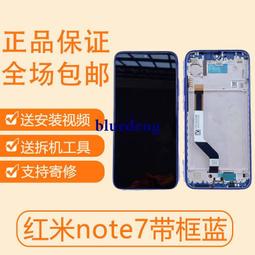 紅米note7顯示座 主板屏幕液晶排線扣 內聯座子 紅米note7觸摸座 歷史價格詳細信息