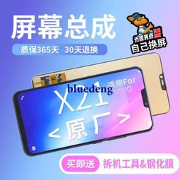 VIVOX21 X23 X27 X30 X50 X60 X70 X80 i S tpro幻彩原装拆机电池 歷史價格詳細信息