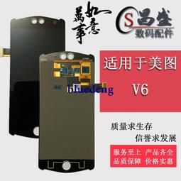 適用meitu美圖V6電池 美圖秀秀V6手機電池 MP1605 美圖MB1605電池#電池 歷史價格詳細信息